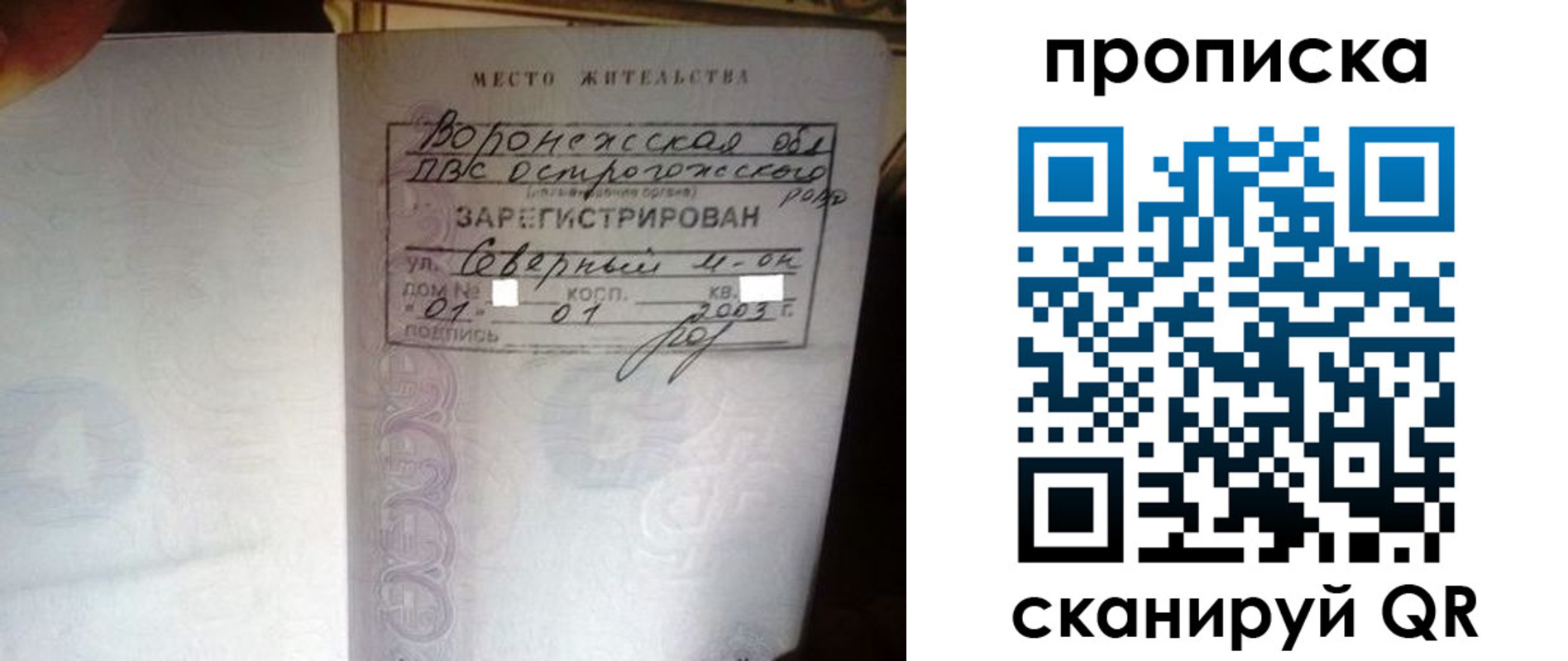 форма 3 в Зеленоградске